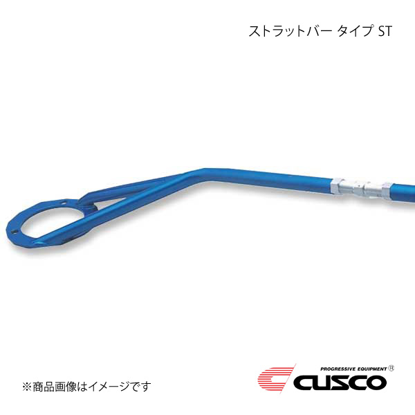 専用ページ CUSCO クスコ ストラットバー フロント STタイプ マーク2