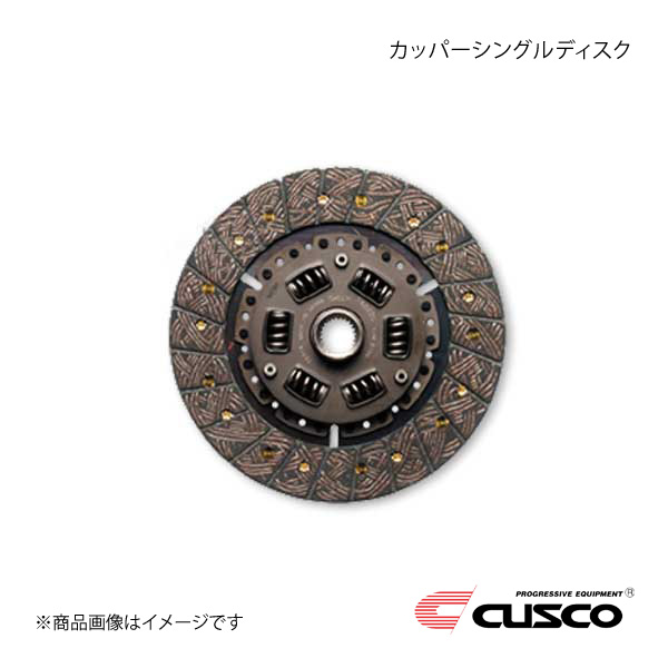CUSCO クスコ カッパーシングルディスク フォレスター SG5 EJ20T 2002.2〜2004.12 アプライドA〜C 00C-022-R660N