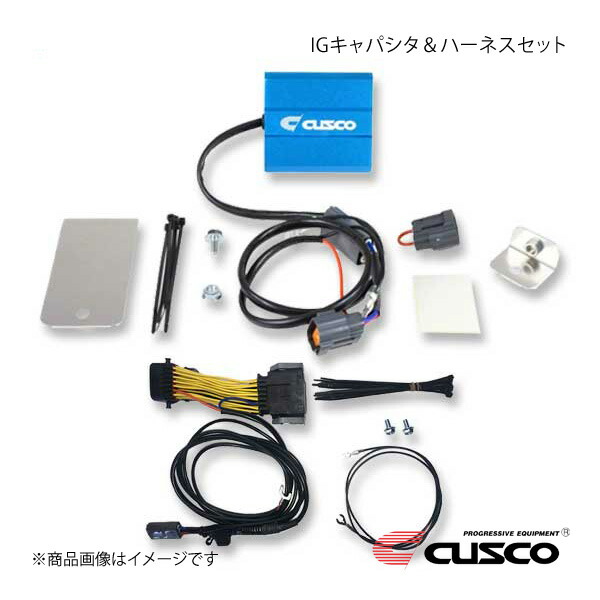 CUSCO クスコ IGキャパシタ＆ハーネスセット Passat 3CAXZF AXZ 3200cc 2006〜 965-726-AN＋00B-726-57
