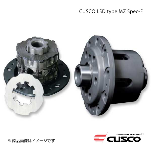 クスコ - CUSCO LSD type MZ Spec-F 向こう正面 1.5WAY GRヤリス GXPA16 G16E-GTS MT 2020.9〜 LSD-1C7-MT15