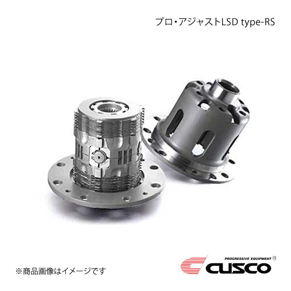 CUSCO クスコ プロ・アジャストLSD type-RS リヤ ランサー