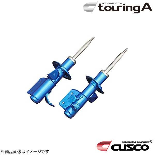 CUSCO クスコ touring A フロント フォレスター SJG 2012.11〜2018.7 2.0XT 4WD 697-65T-F