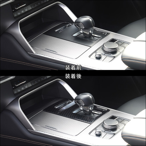 SecondStage/セカンドステージ シフトパネル 標準 マツダ/MAZDA CX-80