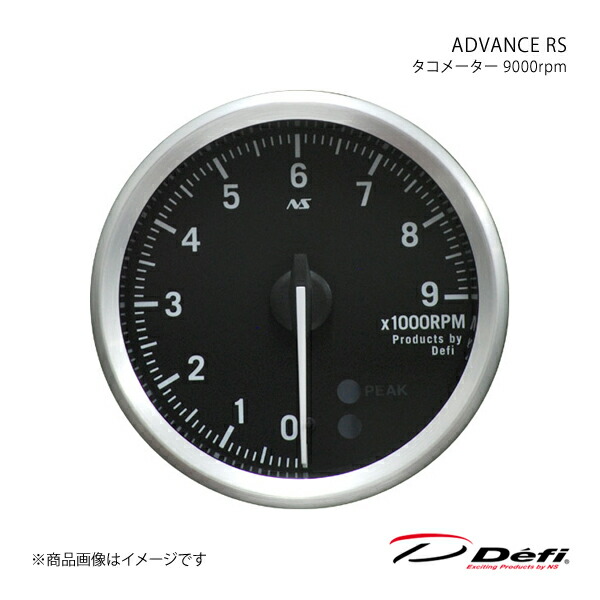 Defi(デフィ) ADVANCE RS/アドバンスアールエス タコメーター Defi(デフィ) ADVANCE RS/アドバンスアールエス タコメーター