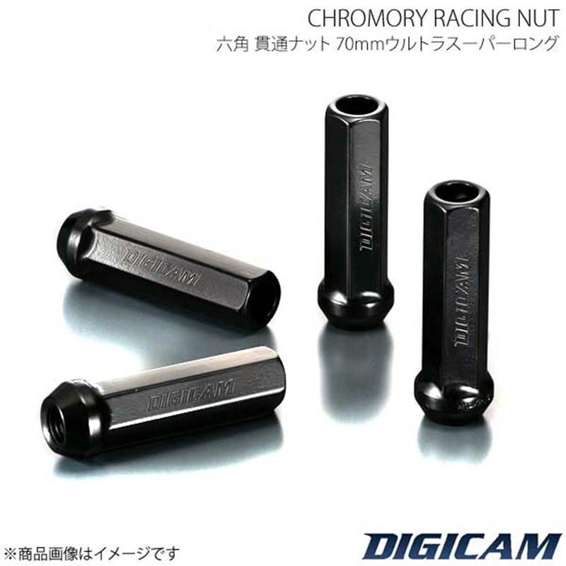 DIGICAM クロモリレーシングナット 貫通タイプ P1.5 6角 17HEX 70mm 