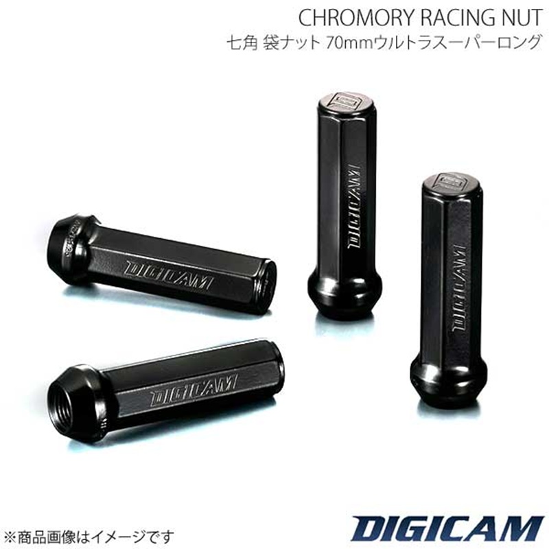 DIGICAM クロモリレーシングナット 袋 P1.5 7角 70mm/ウルトラスーパー 