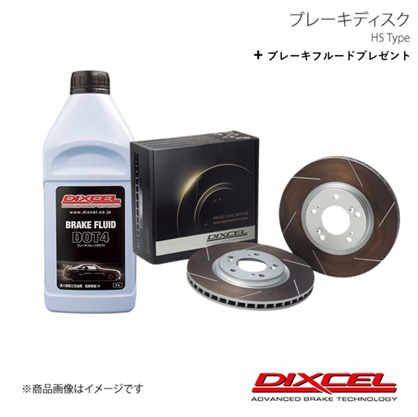 DIXCEL ディクセル ブレーキディスク HS フロント AUDI A8 3.7 QUATTRO 
