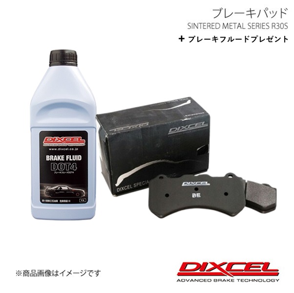 ディクセル インプレッサWRXSTi GDB ブレーキディスク フロント左右 