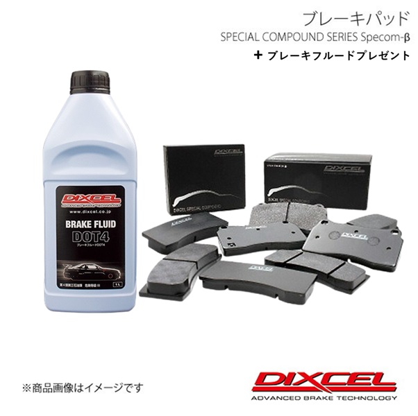 DIXCEL ディクセル ブレーキパッド SP-β フロント スプリンターカリブ AE111G 96/5〜02/07 BE-311046