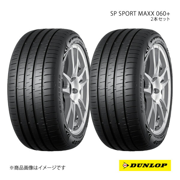 DUNLOP ダンロップ サマータイヤ SP SPORT MAXX 060+ 235/55R20