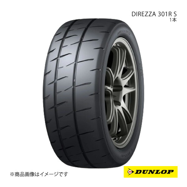 DUNLOP ダンロップ ラリー・ダートラ競技用タイヤ DIREZZA 301R S 245/40R18 1本 XL W 245 40 18 夏タイヤ