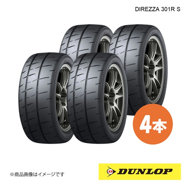 DUNLOP（ダンロップ） ラリー・ダートラ競技用タイヤ DIREZZA 301R S 
