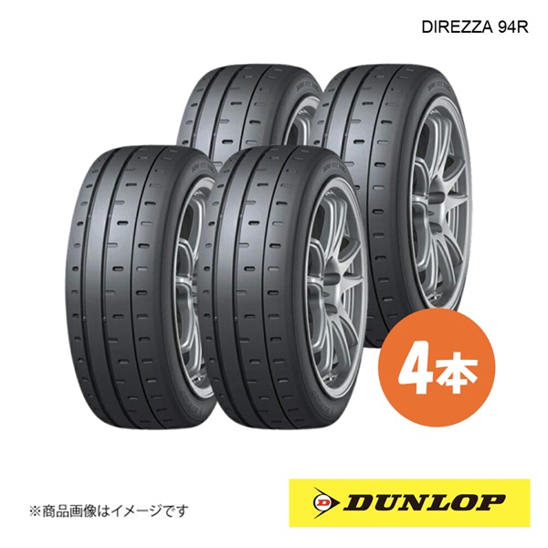 DUNLOP（ダンロップ） ラリー・ダートラ競技用タイヤ DIREZZA 94R S11 