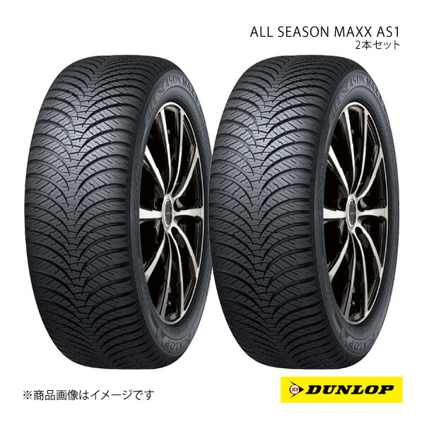 DUNLOP(ダンロップ) オールシーズンタイヤ ALL SEASON MAXX AS1 165 DUNLOP(ダンロップ) オールシーズンタイヤ ALL SEASON MAXX AS1 165