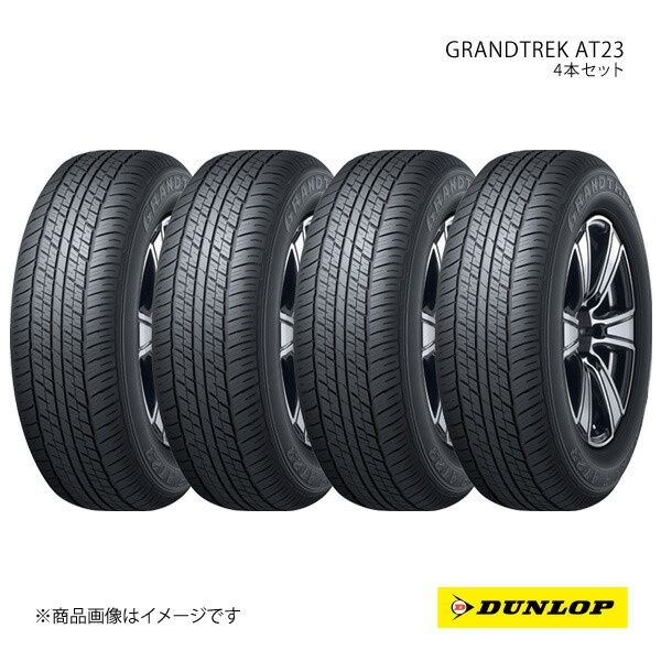 DUNLOP ダンロップ GRANDTREK AT23 265/65R18 新車装着 OEM