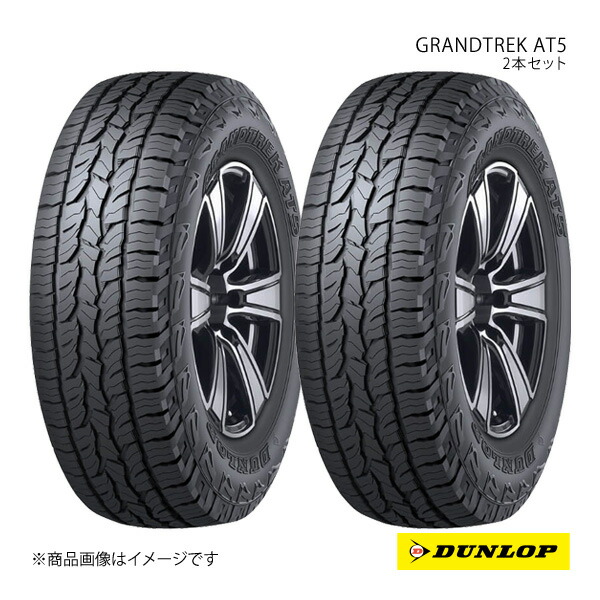 DUNLOP（ダンロップ） SUV用サマータイヤ GRANDTREK AT5 225/70R16 2本 