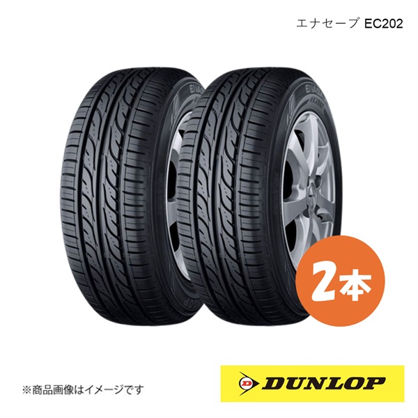夏タイヤ□185/65R14□4本□ダンロップ□ENASAVE ファッション EC202