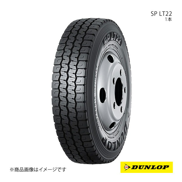 DUNLOP ダンロップ バン・小型トラック用タイヤ SP LT22 195/85R16 1本 114/112N 195 85 16 夏タイヤ