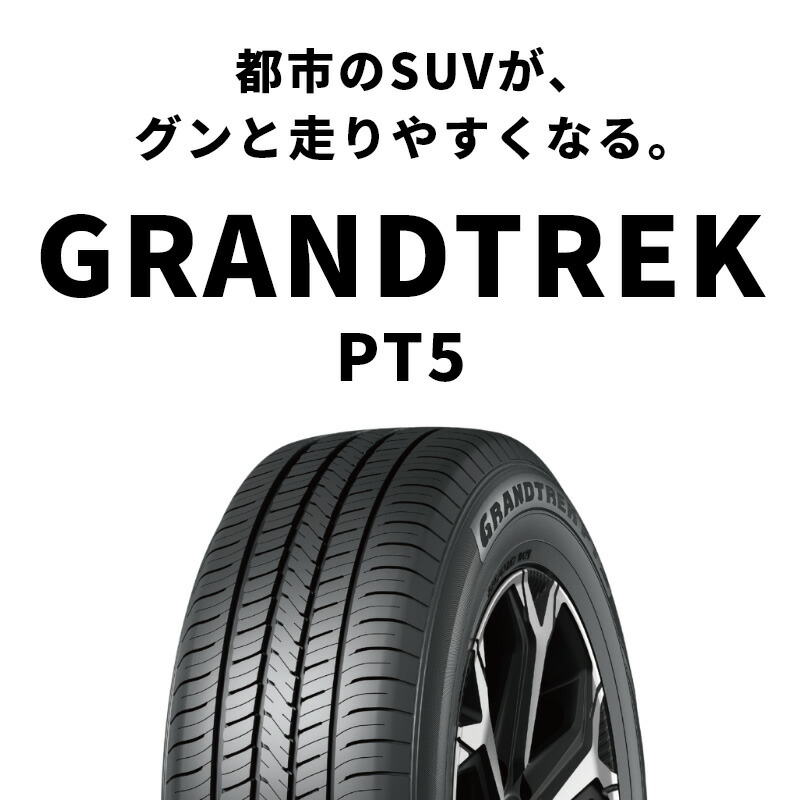 DUNLOP ダンロップ SUV用サマータイヤ GRANDTREK PT5 265/55R19 2本 W 265 55 19 夏タイヤ ...