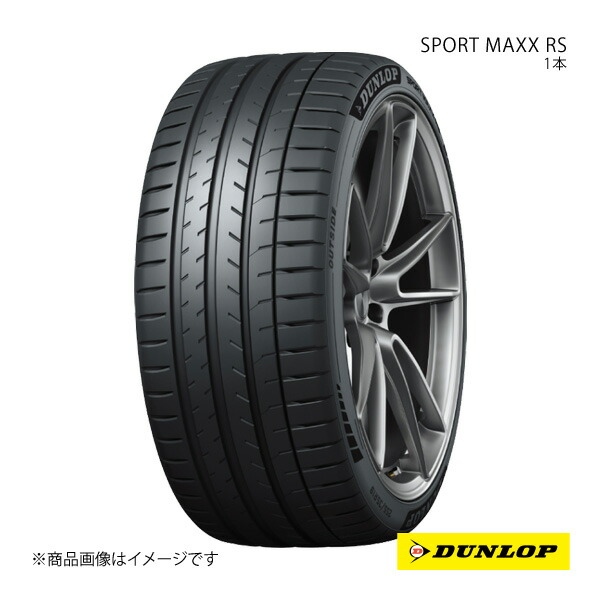 2本価格　255/50R19ダンロップ　SP SPORT サマータイヤ　夏 t2_dlmx060p.jpg