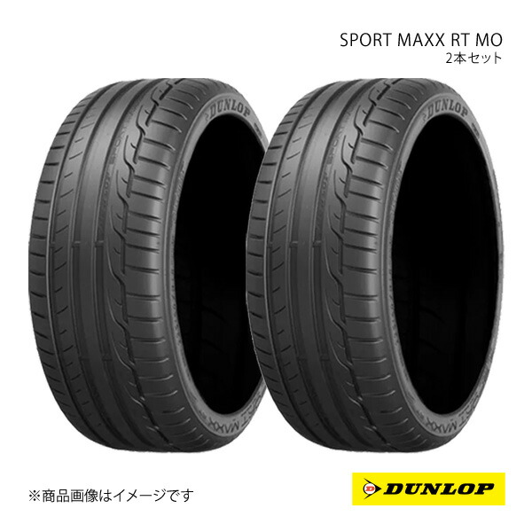 Mini ミニ 純正アルミホイール ダンロップ SPORT MAXX RT 205/45R17 88W 4本セット　/SL2 DUNLOP（ダンロップ） SPORT MAXX RT 205/45R17 88W 新車装着 OEM