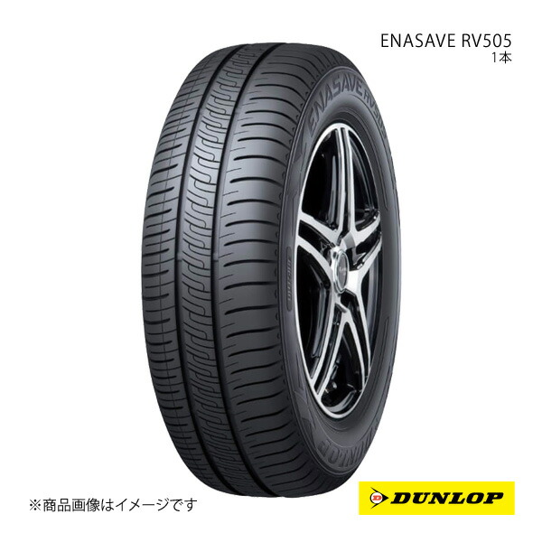 DUNLOP（ダンロップ） サマータイヤ 低燃費タイヤ エナセーブ RV505 