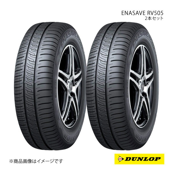 DUNLOP ダンロップ サマータイヤ 低燃費タイヤ エナセーブ RV505 215/70R15 2本 H 215 70 15 夏タイヤ