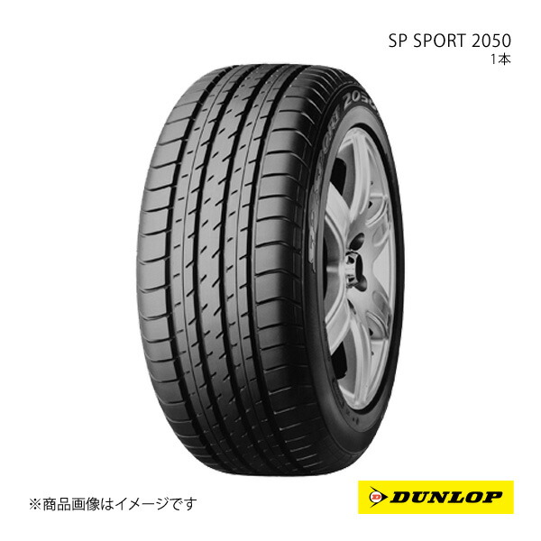 DUNLOP ダンロップ SP SPORT 2050 225/40R18 新車装着 OEMタイヤ 1本 トヨタ プリウスPHV GR 225 40 18