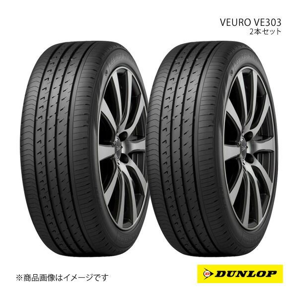 DUNLOP ダンロップ サマータイヤ VEURO VE303 255/45R18 2本 XL W 255 45 18 夏タイヤ