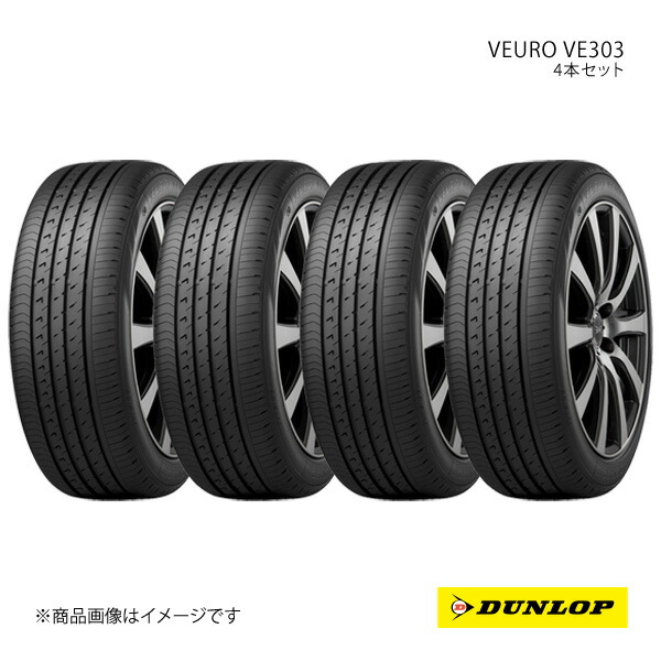 DUNLOP ダンロップ サマータイヤ VEURO VE303 255/45R18 4本 XL W 255 45 18 夏タイヤ