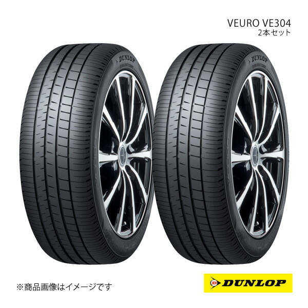 DUNLOP VEURO VE304 255/40R19 19インチ 夏タイヤ 4本 20年製 バリ溝 VW/ティグアン audi/A6/A8/Q3等　(KTI199) クレジットカード QRコード決済可能 DUNLOP VEURO VE304 255/40R19 19インチ 夏タイヤ 4本 20年製 バリ溝