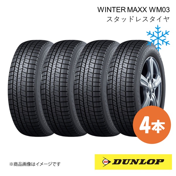 DUNLOP ダンロップ スタッドレスタイヤ 4本 225/50R18 95Q WINTER MAXX
