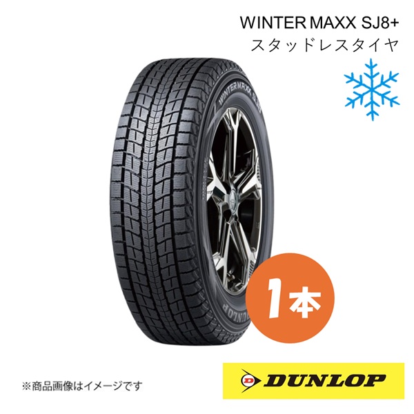 DUNLOP ダンロップ スタッドレスタイヤ 1本 215/70R16 100Q WINTER