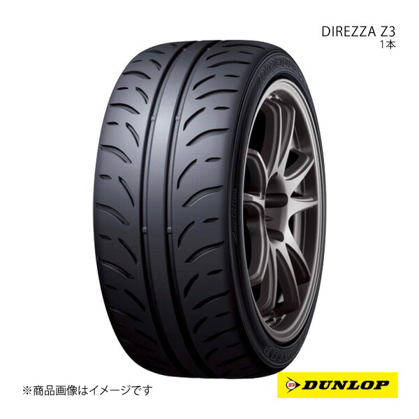 DUNLOP ダンロップ ハイグリップスポーツタイヤ DIREZZA Z3 225/45R18 1本 W 225 45 18 夏タイヤ