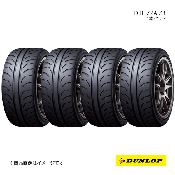 195/55R15　ダンロップ　WM01 バリ溝　4本セット タイヤ4本 《 ダンロップ 》 グラントレック AT23 [ 265/65R18 114V