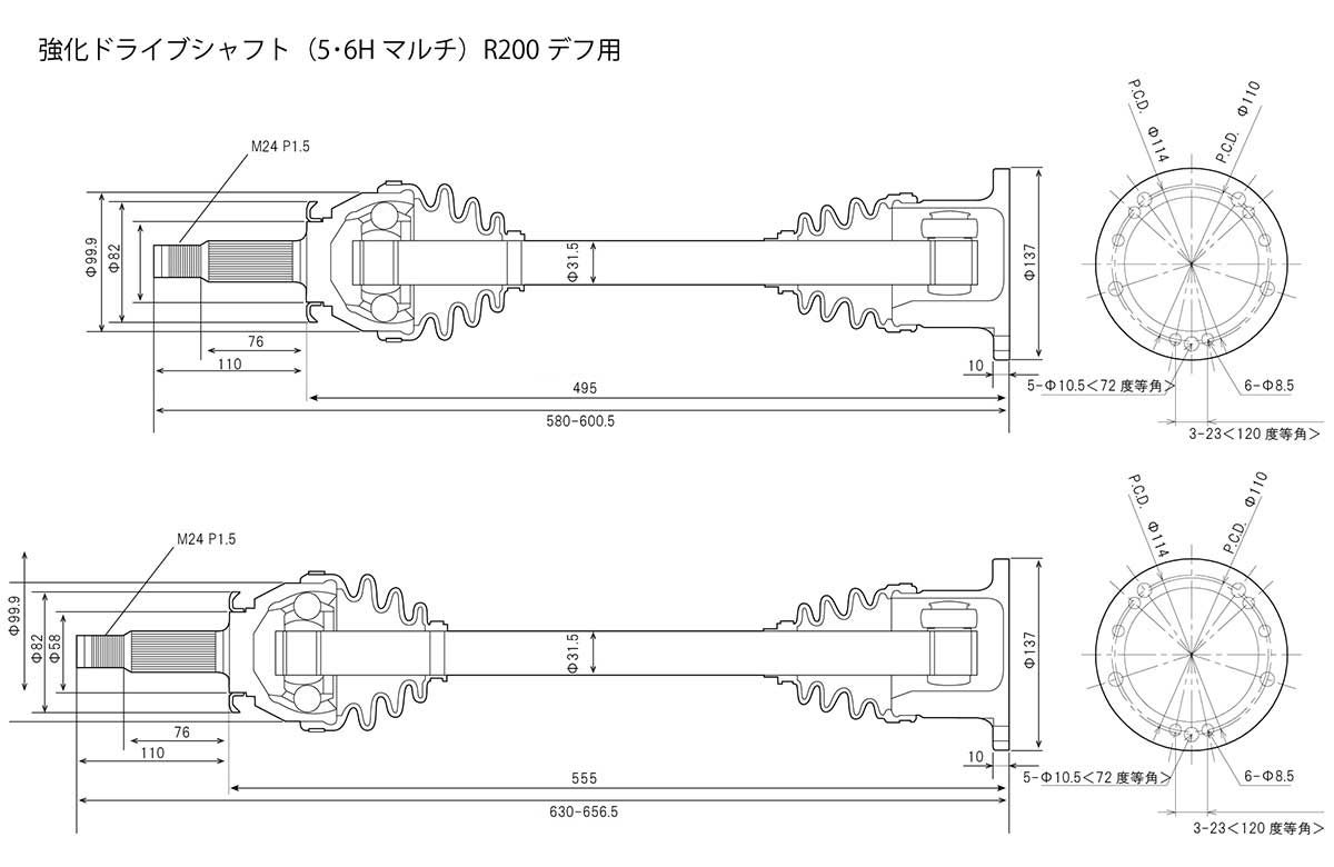 D-MAX ディーマックス 強化ドライブシャフト 5・6Hマルチ 片側のみ(左) シルビア (R)PS13/S14/S15 DMDSTR200L_3