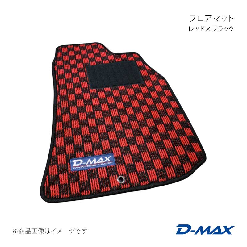 D-MAX ディーマックス フロアマット フロントのみ レッド×ブラック 