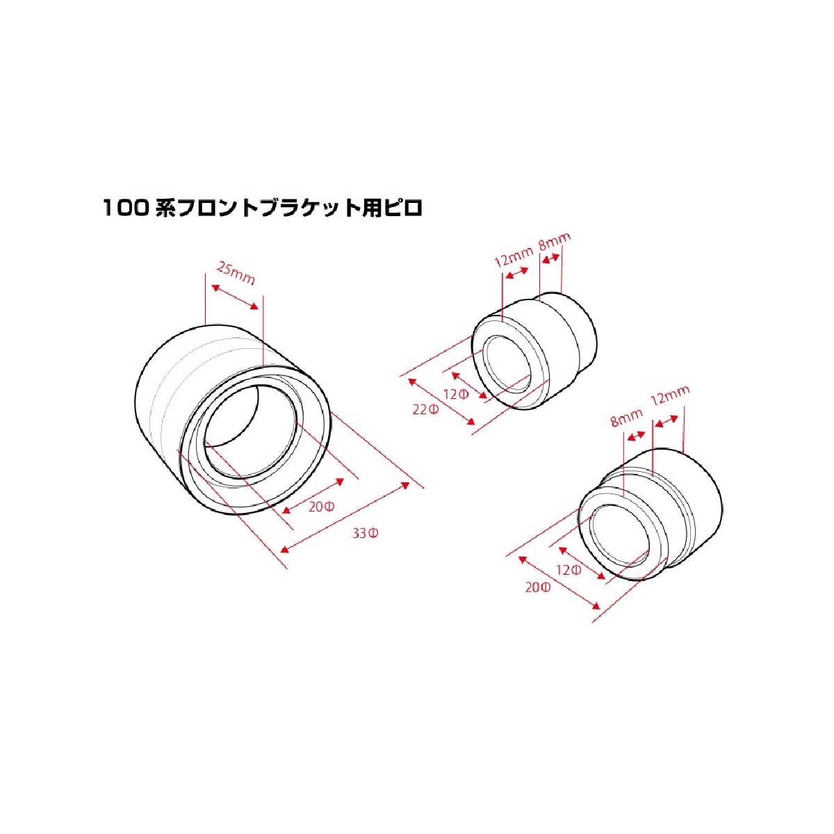 D-MAX ディーマックス SUPER STREET ピロ圧入済 フロントロアブラケット 左右SET チェイサー GX90/JZX90/GX100/JZX100 DMPIJZXFBSPFSの画像