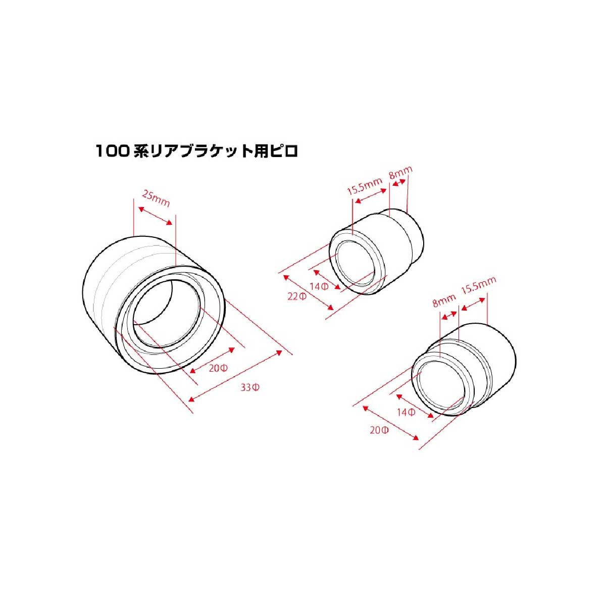 D-MAX ディーマックス SUPER STREET ピロ圧入済 リアロアブラケット 左右SET マーク2 GX90/JZX90/GX100/JZX100 DMPIJZXLBSPFSの画像
