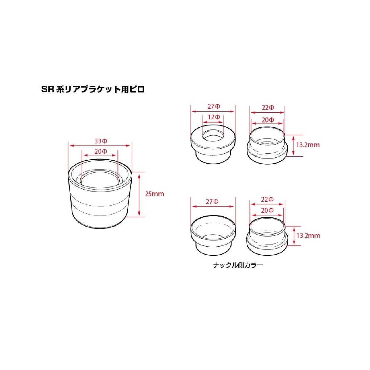 D-MAX ディーマックス SUPER STREET ピロ圧入済 リアロアブラケット 左右SET シルビア (R)PS13/S13/S14/S15 DMPISRLBSPFSの画像