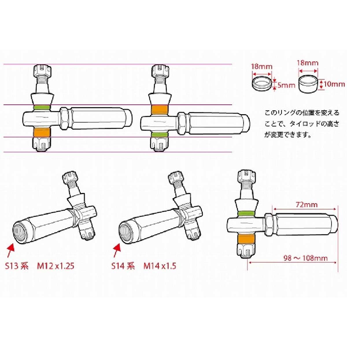D-MAX ディーマックス D1SPEC 強化タイロッド TypeR(SR系)＋D1SPEC タイロッドエンド ピロ Type セット ローレル C33/C34/C35 DMSU23AT2S