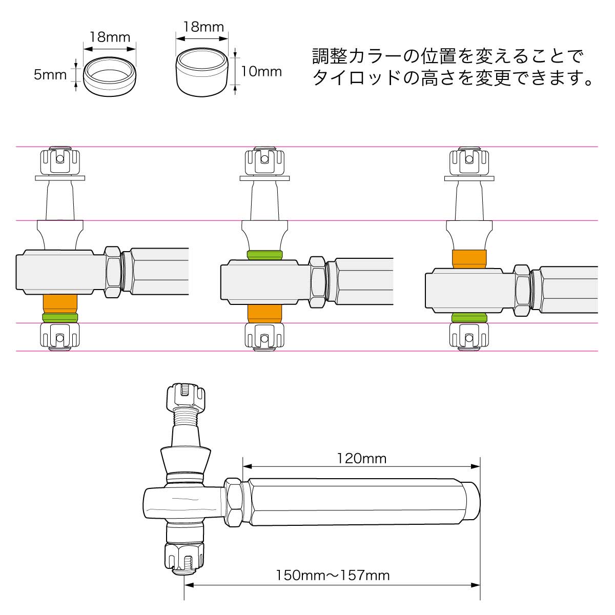 D-MAX ディーマックス D1SPEC 強化タイロッド typeR + D1SPEC タイロッドエンド ピロ Type BRZ ZC6/ZD8 DMSU86AT9Aの画像
