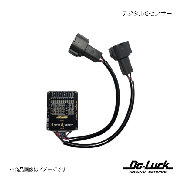 送料込み　ドゥラック製スカイラインＧＴ－Ｒ（ＢＮＲ３２）用デジタルＧセンサー デジタルGセンサー Do-Luck BNR32 デジタルＧセンサー スカイラインGT-R用 BNR34