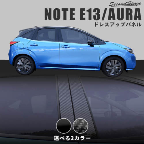 SecondStage/セカンドステージ ピラーガーニッシュ 純正バイザー装着車
