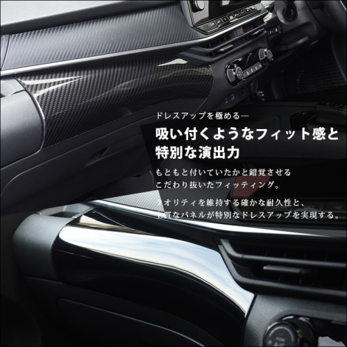SecondStage/セカンドステージ インパネラインパネル ニッサン/NISSAN