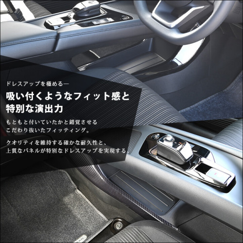 SecondStage/セカンドステージ コンソールサイドパネル ニッサン