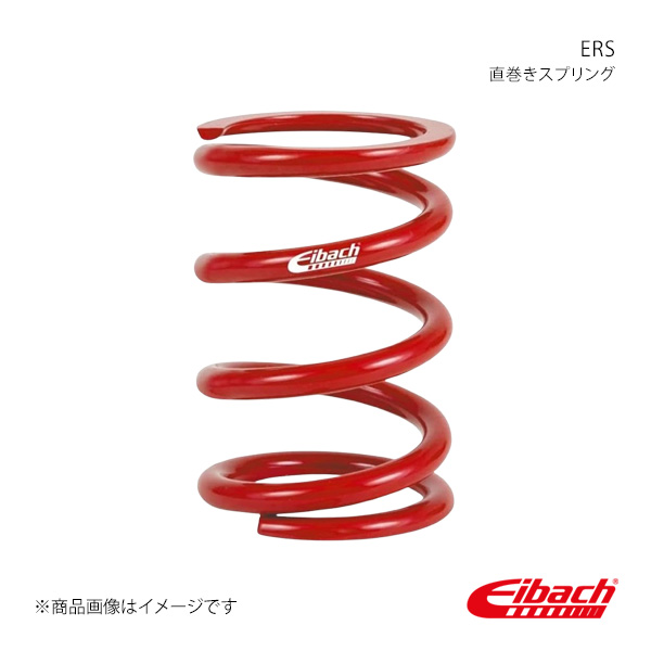 Eibach アイバッハ 直巻きスプリング メインスプリング ERS 自由長101.6mm バネレート49.97kgf/mm 1本 ERS-H-0400-225-2800