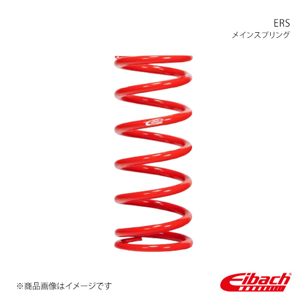 Eibach アイバッハ 直巻きスプリング ERS 自由長305mm バネレート2.68kgf/mm 1本 ERS-H-1200-250-0150S
