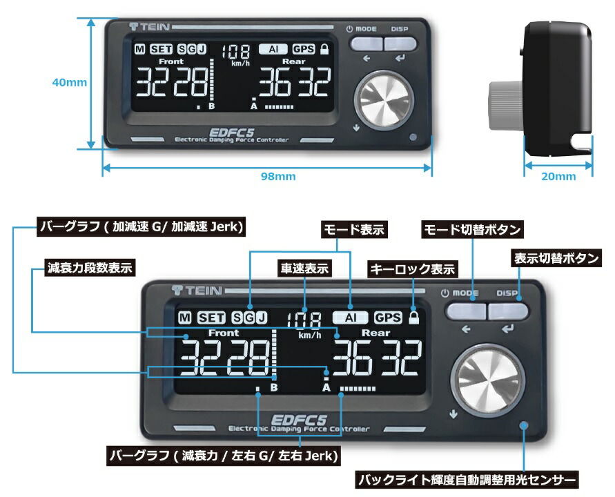 TEIN（テイン） 車高調 RX1 電動減衰力コントローラEDFC5 SET 1