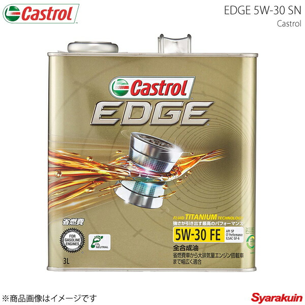 Castrol（カストロール） エンジンオイル EDGE 5W-30 3L×6本